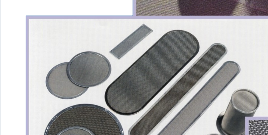 工業用過濾網實品